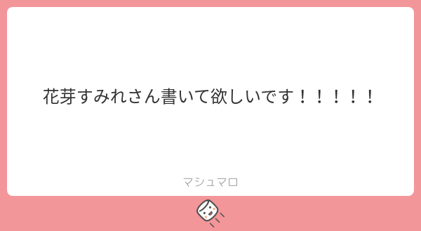 dadadadada8461's tweet photo. リクエストありがとうございましたっ！ https://t.co/YWa5nZNfGA