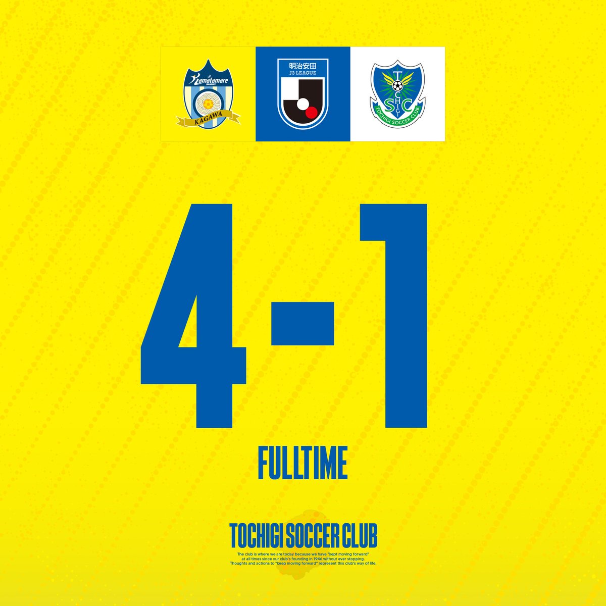 【7/12讃岐戦】
試合終了

カマタマーレ讃岐 4-1 栃木SC

📺DAZNのご視聴はこちらから↓↓
prf.hn/click/camref:1…

#栃木SC 
#全員戦力
#讃岐栃木