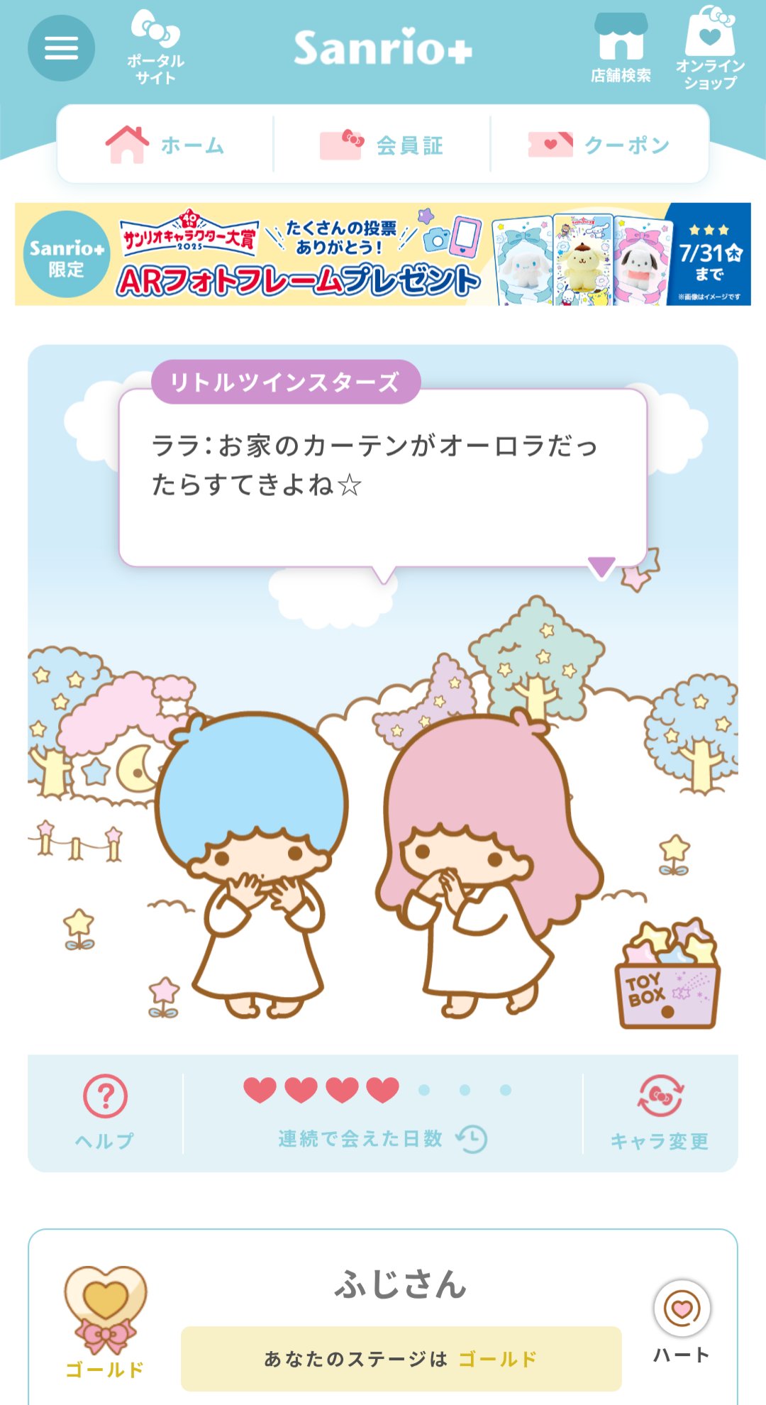 ‬キキ ᙏ̤̱‪‪❤︎プロフ読んで下さいページ やま🍓📣👟 (@FtkSkYJCNk29387) / X