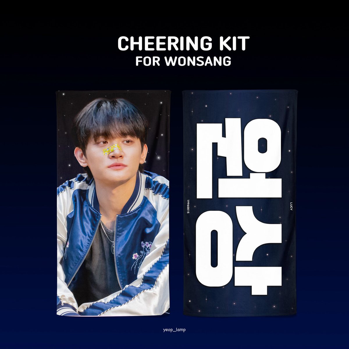 #RT + #follow 이벤트

추첨을 통해 랜덤으로 슬로건 보내드립니다😊

• 배송비 부담 가능하신 분만
• 국내 배송만 가능합니다! 

당발 : 7.19
#루시 #최상엽 #조원상