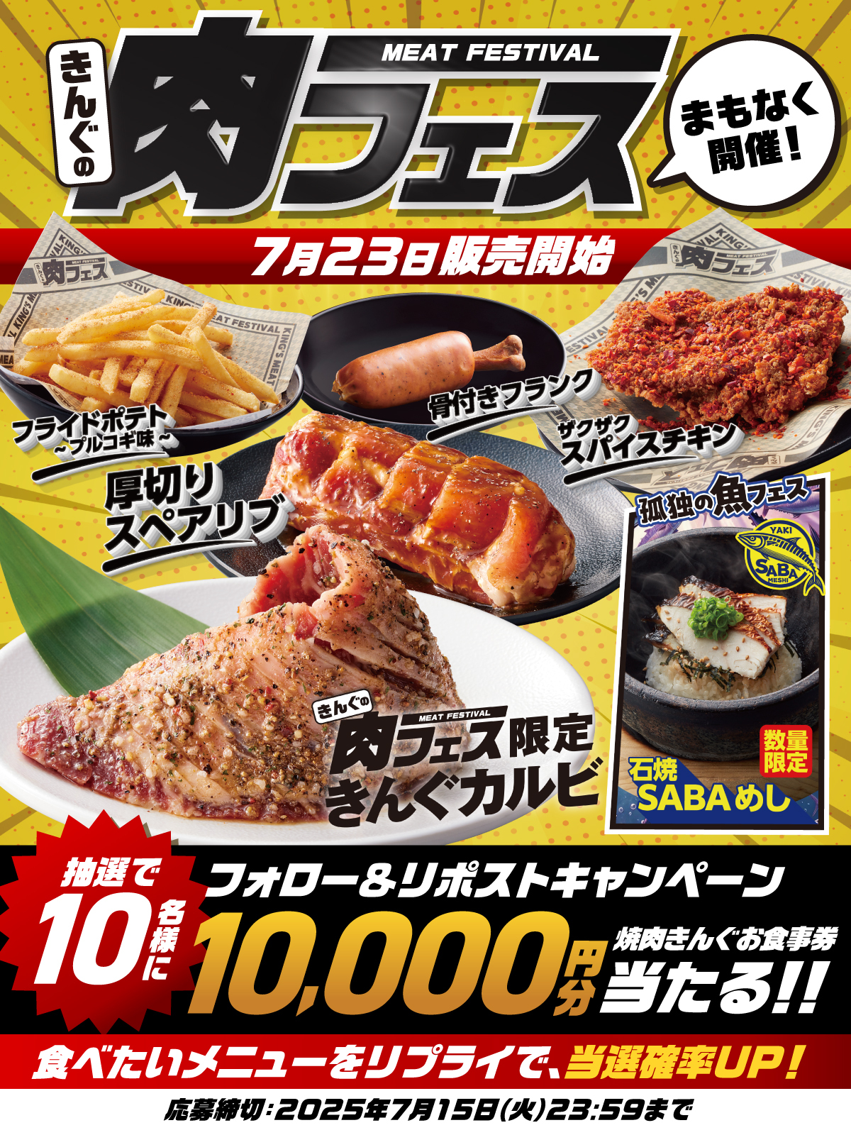 メルカリで24時間以内に売れなければ300円❗️「みんな待ってる花猫ニャンコ」 メルカリで24時間以内に売れなければ300円❗️「みんな待ってる