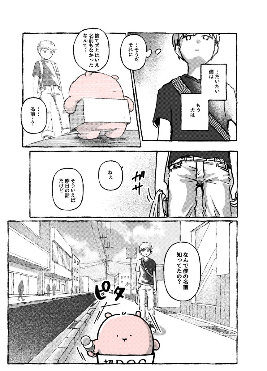 (3/3) 