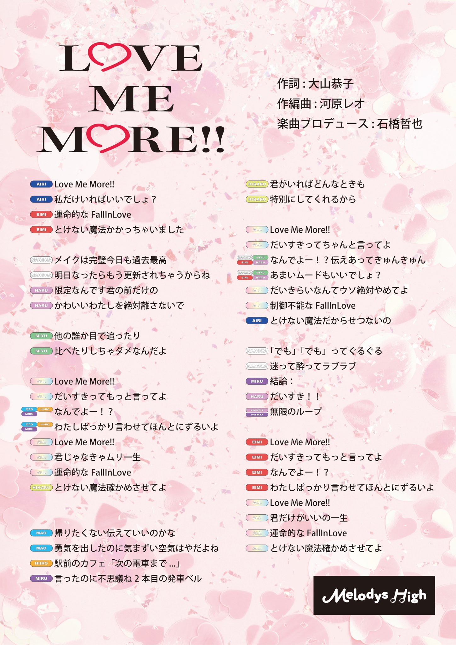 melodyさま確認ページ♡ min ²(みんみん) | プリンセス アラ・モード 𝒫𝓇𝒾𝓃𝒸ℯ𝓈𝓈