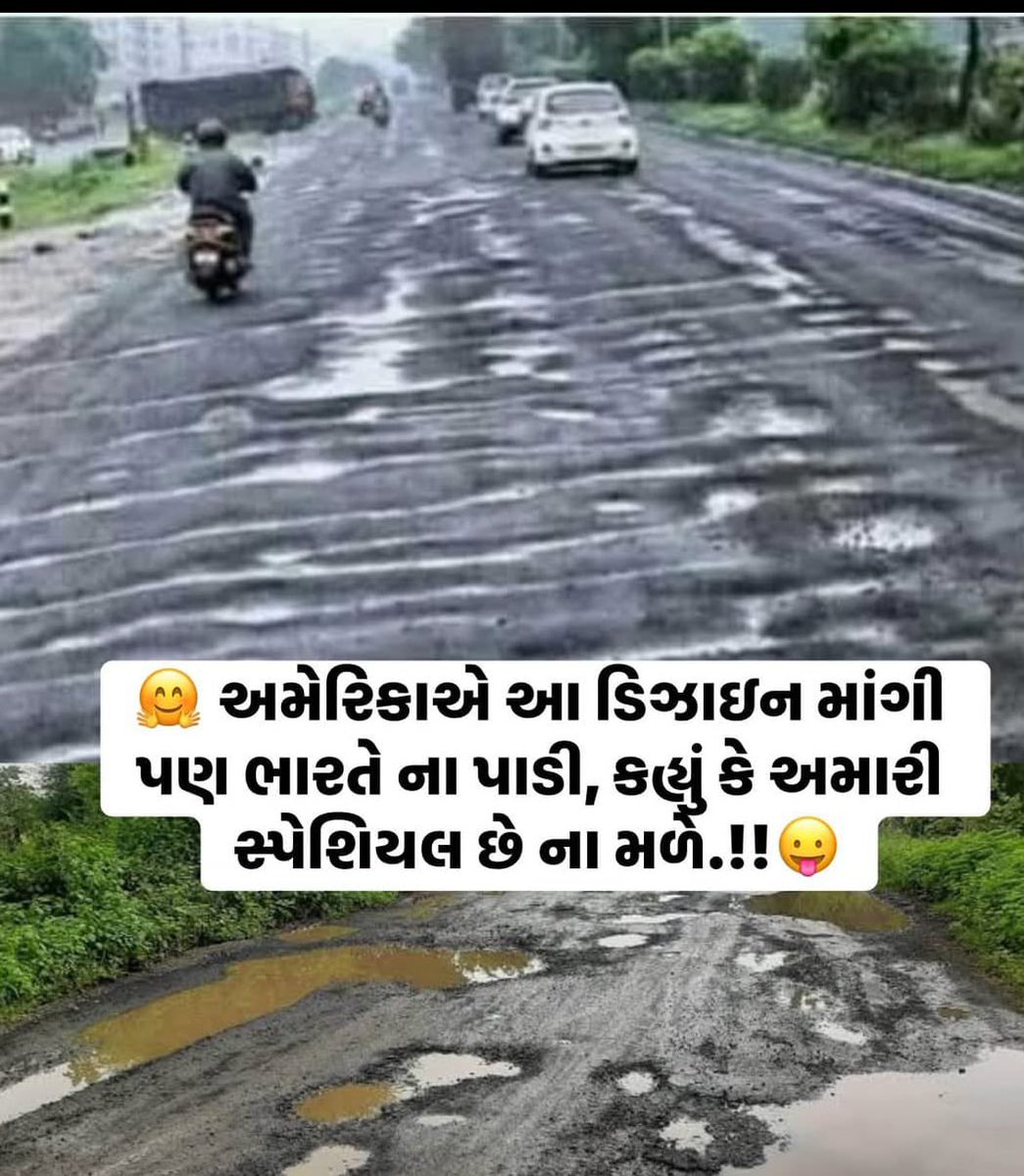 This is reality today. Gujarat was never having such roads in past. Experience makes difference.
<a href="/Bhupendrapbjp/">Bhupendra Patel</a> <a href="/sanghaviharsh/">Harsh Sanghavi</a> <a href="/AmitShah/">Amit Shah</a>