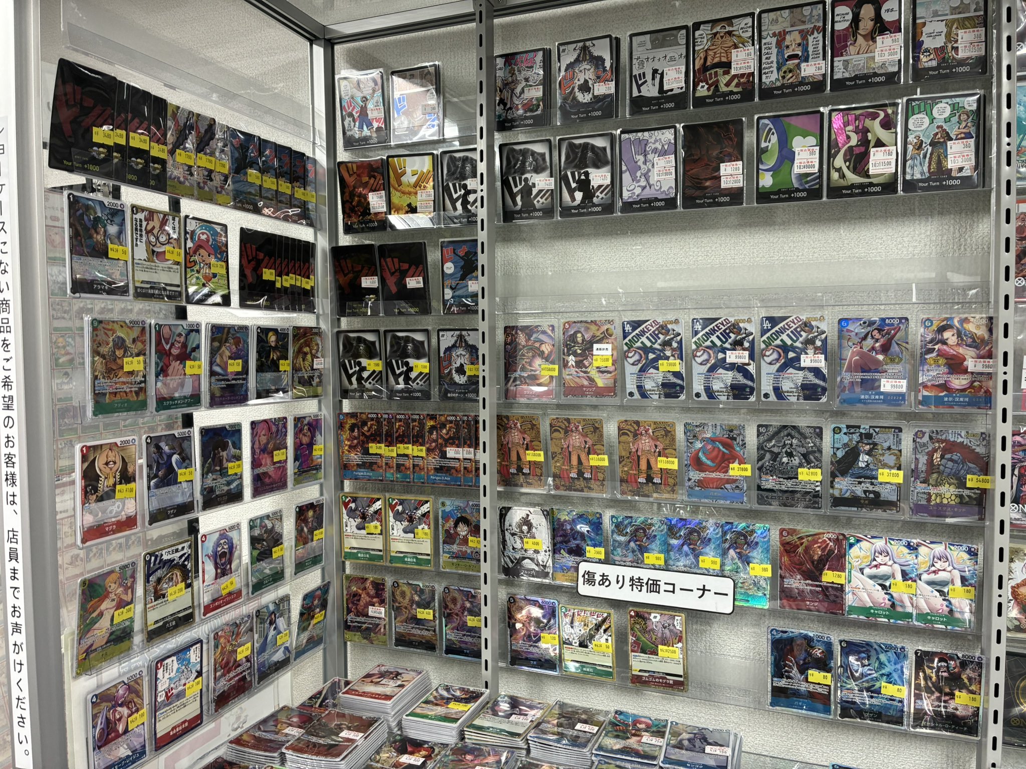 トレカラフテル 秋葉原店 в X: „【販売情報】 明日のオープニング特価