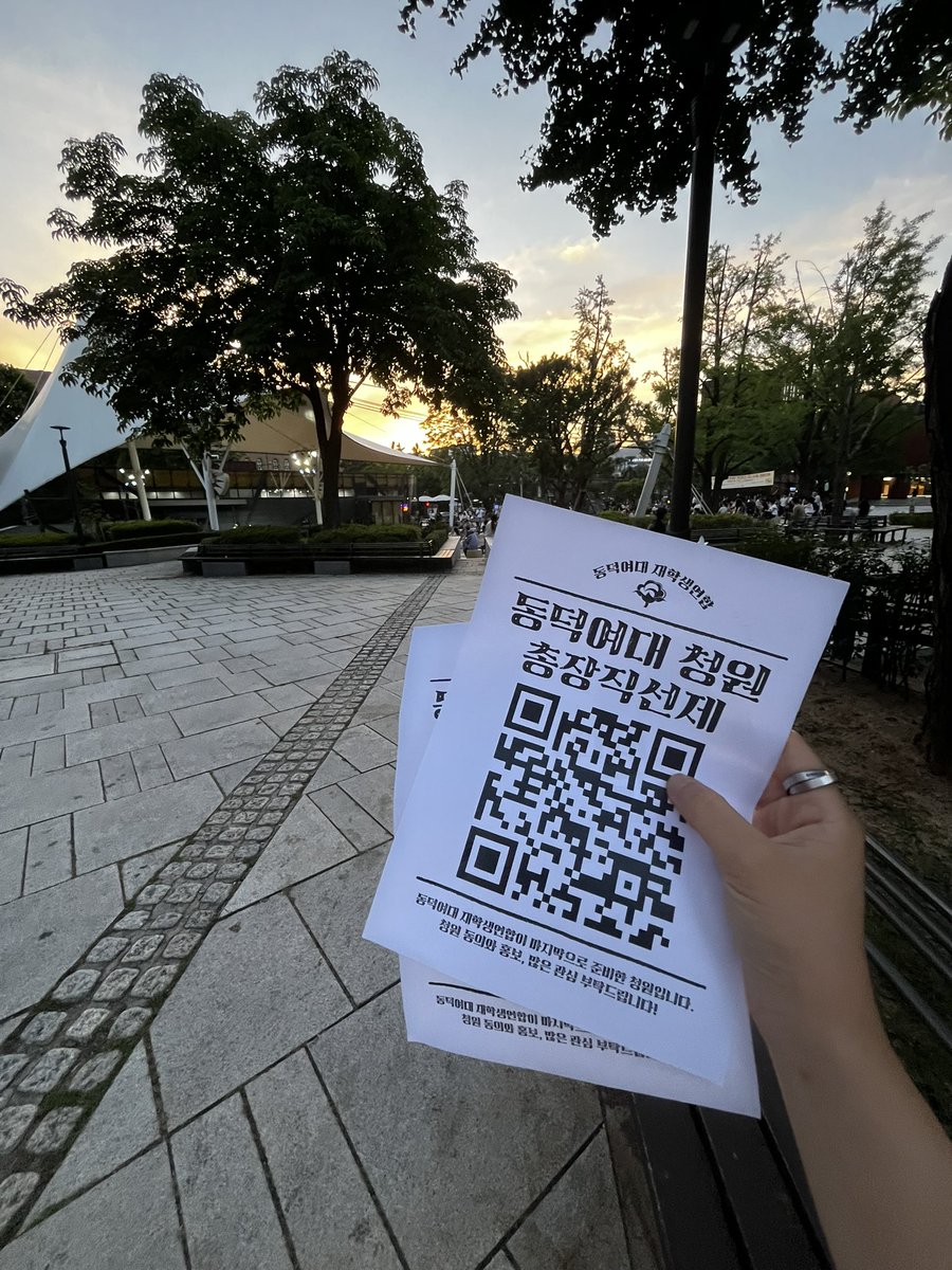 혜화 마로니에 공원에서 소량 배부했습니다.
청원 마감이 8일 남았습니다.
사용하시는 SNS 등에 다시 한 번 씩 공유해주시면 감사하겠습니다.

petitions.assembly.go.kr/proceed/onGoin…