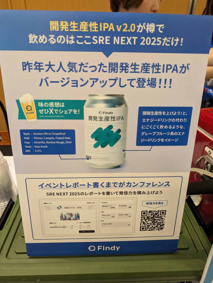 nishi_okashi's tweet image. フルーティーで飲みやすかった!おいしかったです!!
#srenext