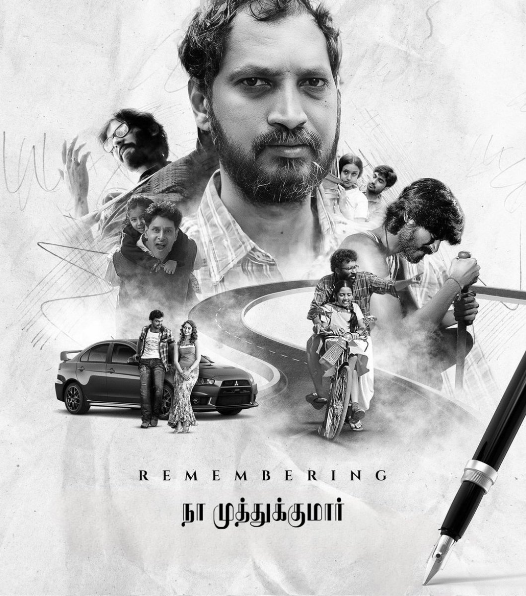 itspca_'s tweet image. அவர் இல்லையென நினைத்தாலே, ஒரு வரி சோகமாகிறது.

#NaMuthukumar #namuthukumarremembering 
#tamil