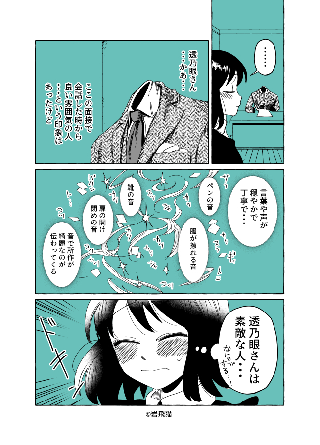 (2/3) 