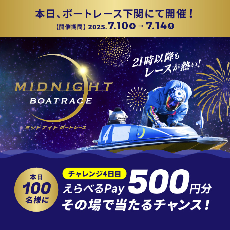 å
¬åŒ DYNAMITE BOATRACEïœããŒãã¬ãŒã¹ (@lets_boatrace) on Twitter photo #ããããã€ãããŒãã¬ãŒã¹ 4æ¥ç®
æ¬æ¥ãBRäžé¢ã§éå¬ð
ãã©ããŒïŒãªãã¹ãåŸã«
æœéžåå URLãã¿ãããããš
ããã¹ãPayãæœéžã§åœããð
å¿åæ¹æ³
1ïžâ£<a href="/Lets_BOATRACE/">å
¬åŒ DYNAMITE BOATRACEïœããŒãã¬ãŒã¹</a> ããã©ããŒ
2ïžâ£ãªãã¹ã
3ïžâ£æœéžåå ðcam-cloudtools.com/win/?ev=2b540z⊠#ããããã€ãããŒãã¬ãŒã¹ 4æ¥ç®
æ¬æ¥ãBRäžé¢ã§éå¬ð
ãã©ããŒïŒãªãã¹ãåŸã«
æœéžåå URLãã¿ãããããš
ããã¹ãPayãæœéžã§åœããð
å¿åæ¹æ³
1ïžâ£<a href="/Lets_BOATRACE/">å
¬åŒ DYNAMITE BOATRACEïœããŒãã¬ãŒã¹</a> ããã©ããŒ
2ïžâ£ãªãã¹ã
3ïžâ£æœéžåå ðcam-cloudtools.com/win/?ev=2b540zâŠ