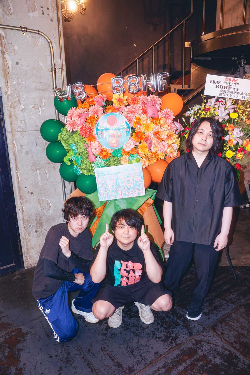 bbhf_tw's tweet image. BBHF "MELT"
2025.7.10 at SHIBUYA WWW
ファンのみんなから、
とても素敵なフラワースタンドをいただきました🟠🟢
たくさんの愛を感じます❤️🔥
いつも本当にありがとう!
#BBHF #BBHF_MELT