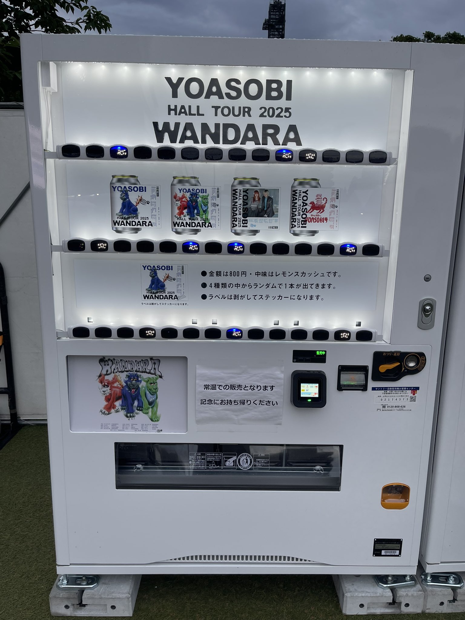 けすたー☆ on X: 