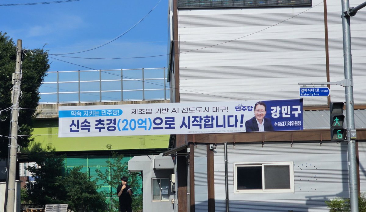 민생회복 지원금&amp; 신속추경