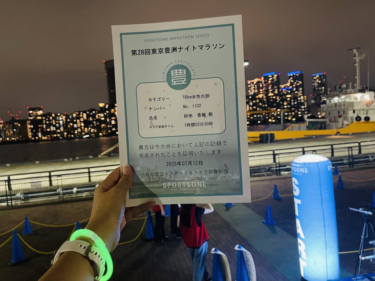 ナイトマラソン🏃‍♀️
10キロ完走！！
気持ち良かったー♪