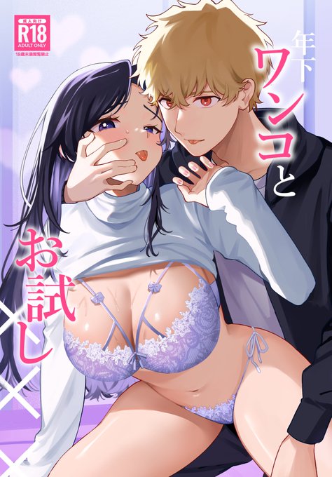 ガタケットの新刊セットが発売されたのでよろしくお願いします
https://t.co/eBJfcwK8A2 