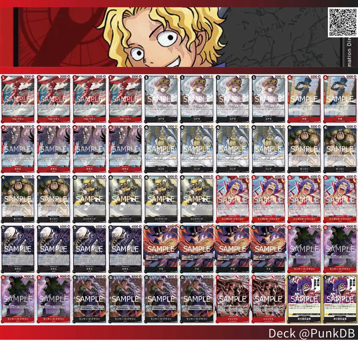 動画更新しました！ 13弾の赤黒サボで試しに対戦してみました！ 9