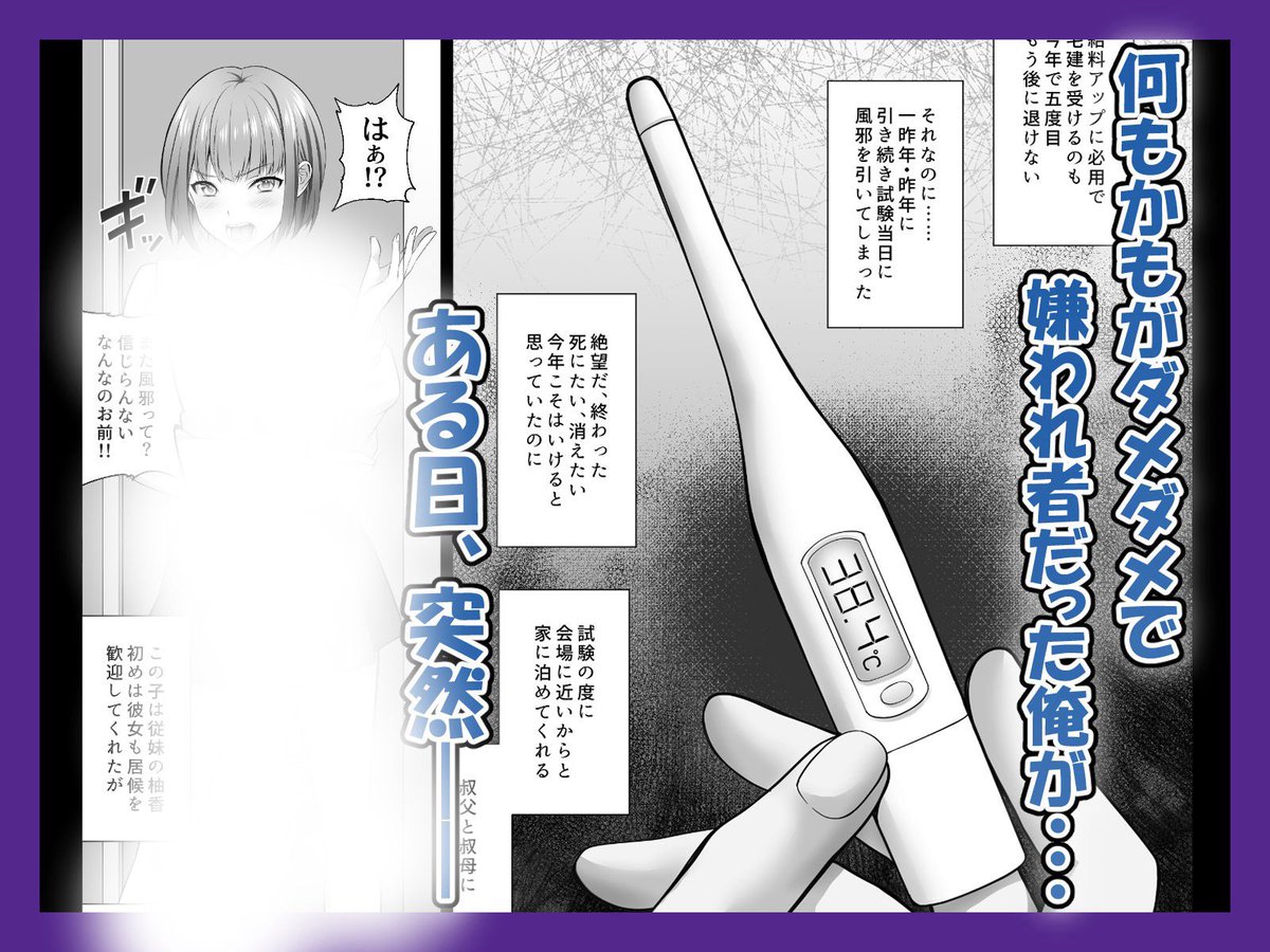 おすすめの漫画見つけました！ #pr 

◾︎今日のおかずはこれで決まり
◾︎オススメNo1✨セール中
◾︎サンプル1枚公開🫣
◾︎最後まで読んだけどやばかった
◾︎↓👀続きは下のURLをタップしてね↓
【al.dmm.co.jp/?lurl=https%3A…】