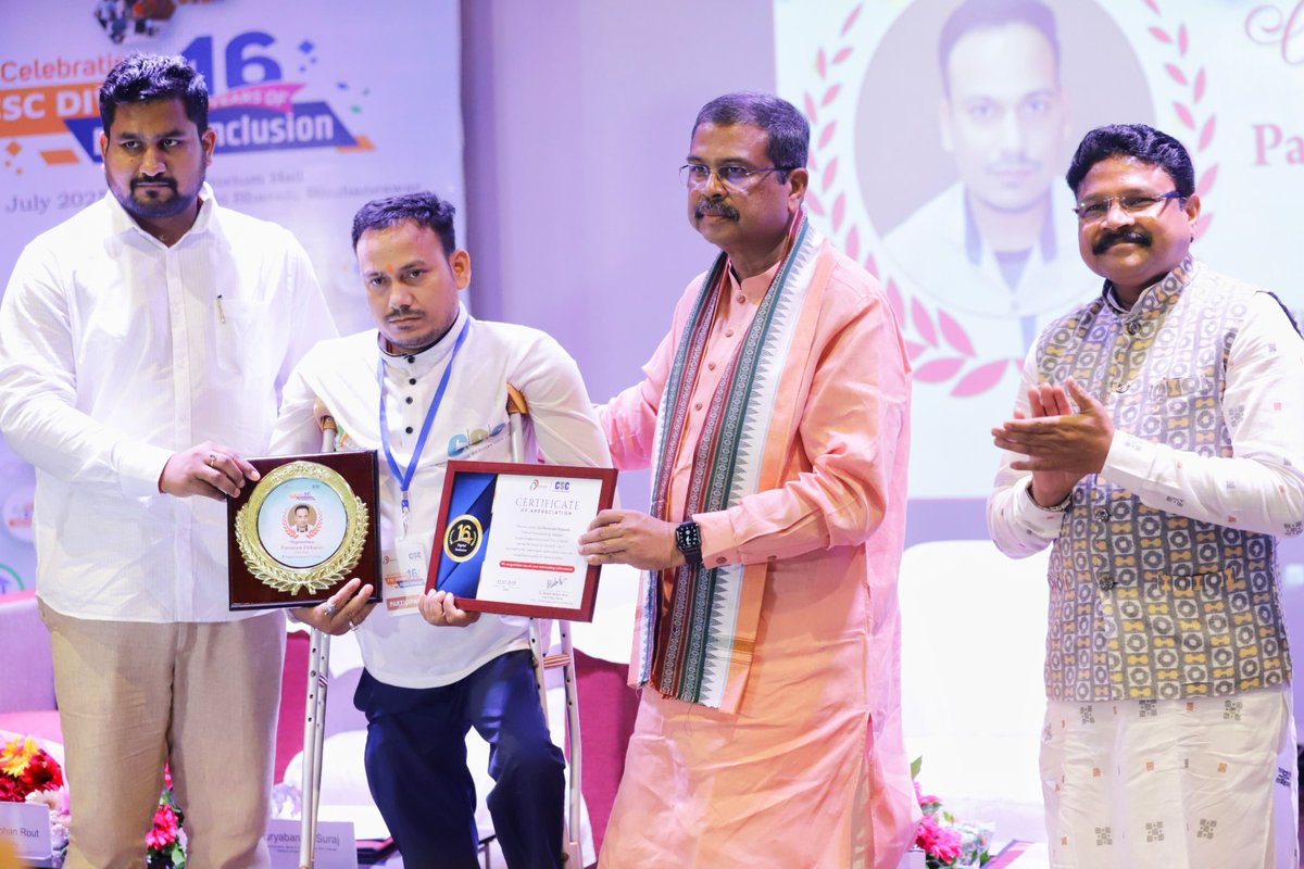 CSC SPV Odisha celebrated CSCdiwas2025 at Krushi Bhawan, Bhubaneswar with presence of Hon'ble Shri <a href="/dpradhanbjp/">Dharmendra Pradhan</a> , Hon'ble Shri <a href="/MahalingMukesh/">Dr. Mukesh Mahaling</a> &amp; Hon'ble Shri <a href="/suryabanshibjp/">Suryabanshi Suraj</a>
Launch of State Govt's e-District Services through CSC.