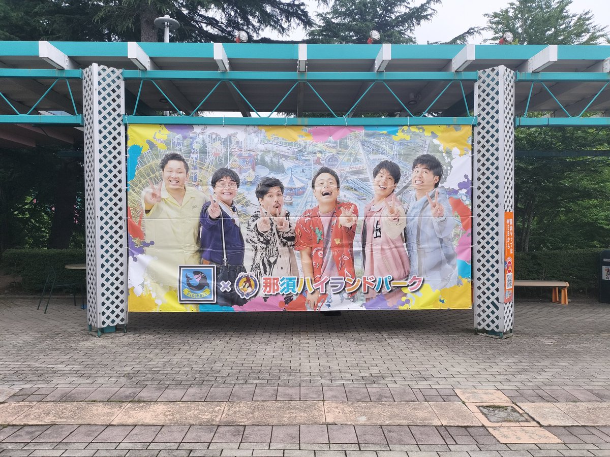 フィッシャーズ ザカオ 名場面アクリルキーホルダー おみくじ セット