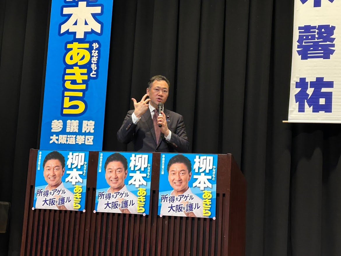 SuzukiKeisukeMP's tweet image. 昨夜は、大阪府の #柳本あきら 候補の応援に松原市へ。志公会(麻生派)の仲間でもある柳本顕さんは、大阪市議を経て40代前半で自民党推薦で大阪市長選挙に立候補するなど、誰よりも大阪をよく知る政策通の政治家です。
大激戦の大阪選挙区ですが、事実上の政権選択選挙、皆様どうぞ宜しくお願します!