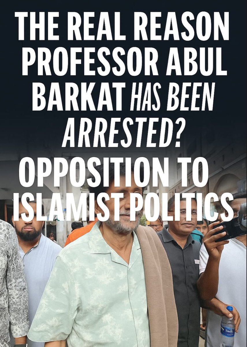 bdwatch2024's tweet image. Professor #AbulBarkat, former chairman of Janata Bank and ex-chair of the Department of #Economics at the University of Dhaka, was arrested by the Detective Branch (DB) of Dhaka Metropolitan Police on Thursday.
Although on the face of it, Abdul Barkat has been arrested in…