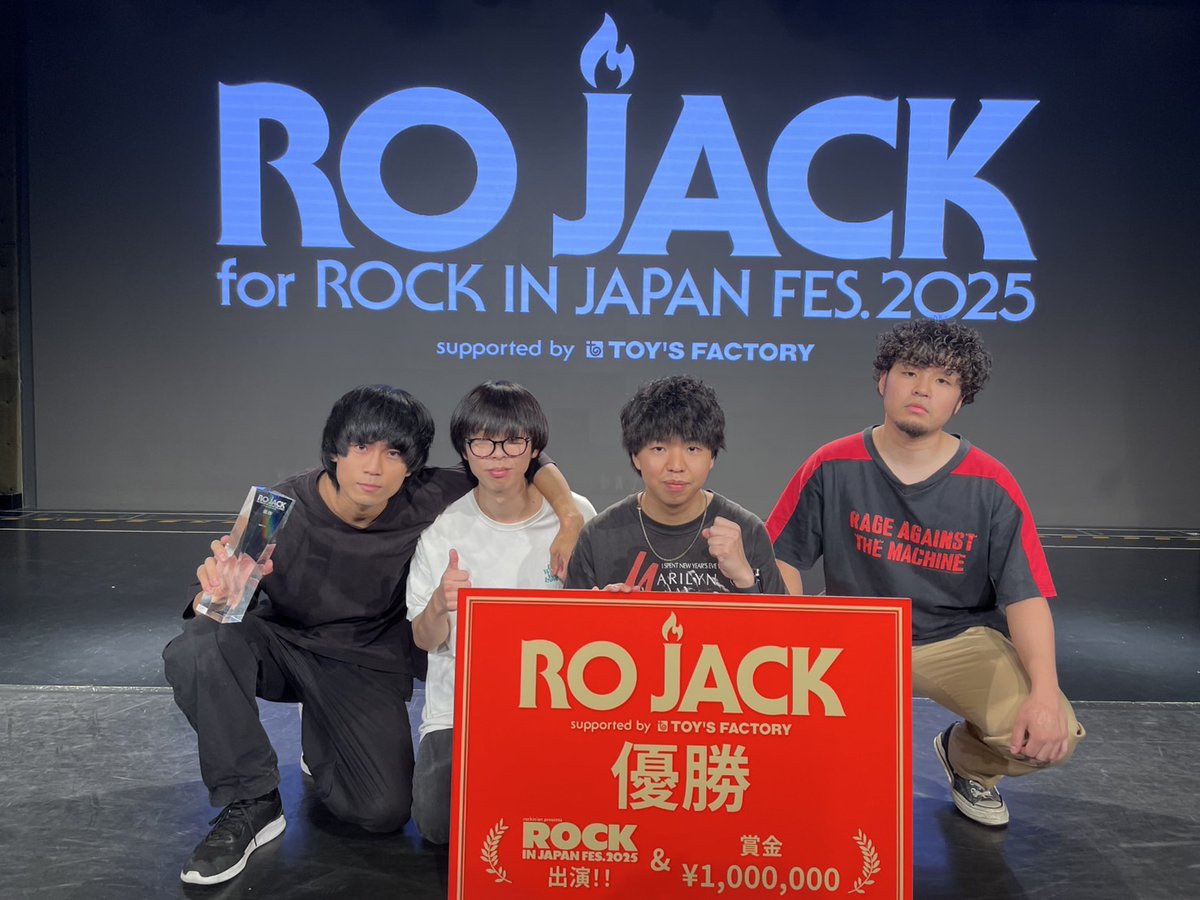 【ロッキン2025出演決定！】

オーディションを勝ち抜き
ロッキンジャパン2025への
出演が決定しました！
沢山の応援本当にありがとうございます！！
ロッキンにCloudyを
ぶちかましてきます！！