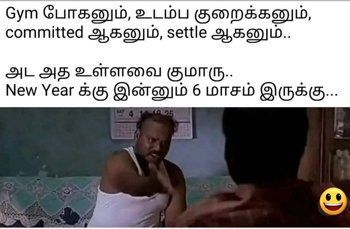 preethiashokTN's tweet image. 😀