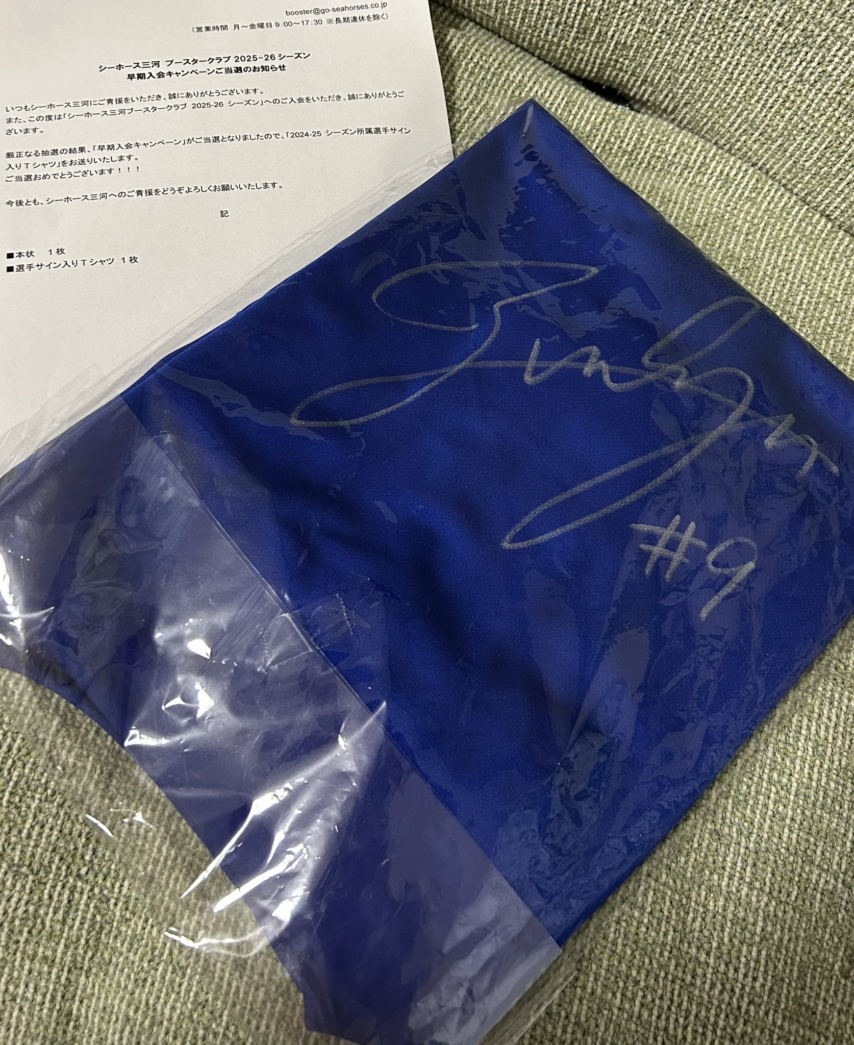 あやか on X: 
