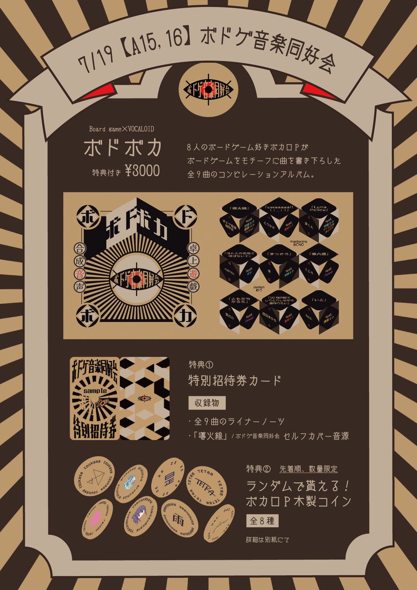 ぽかぽかぽ CD ロバの音楽座 インスト集　廃盤 ロバの音楽座『ぽかぽかぽ』のアルバムページ｜2001572201