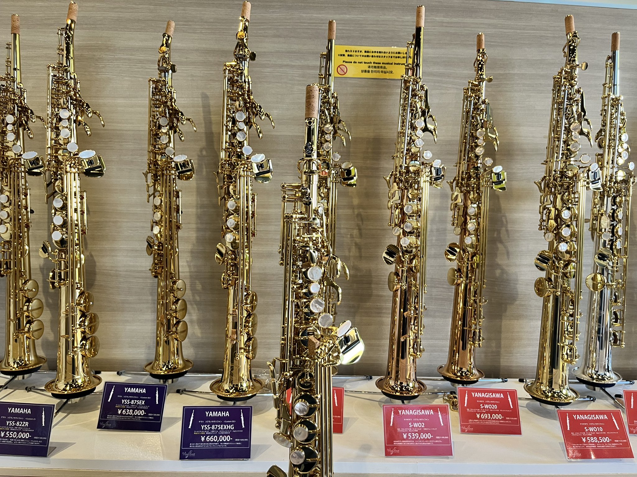 三木楽器管楽器 WindForest＆LowBrassCenter (@MIKIGAKKI_WIND) / X