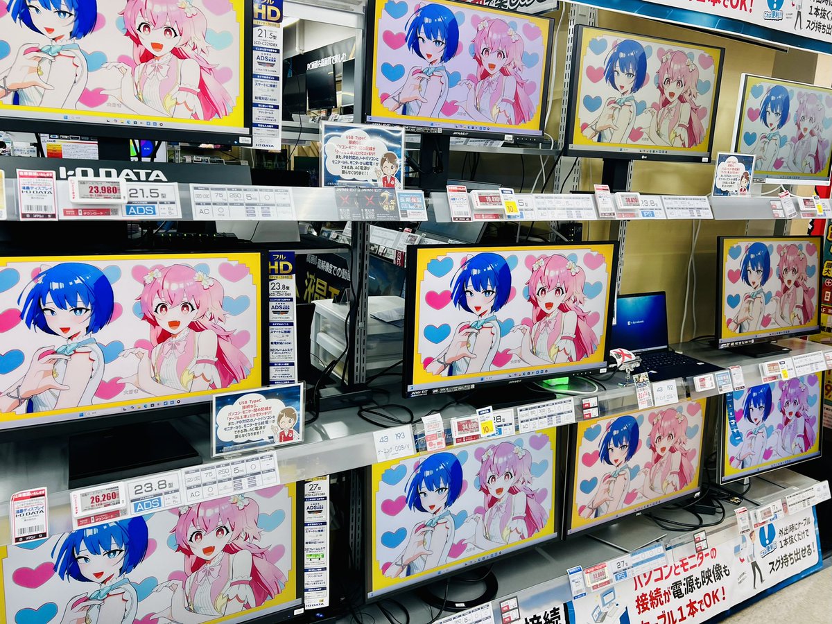 ここのビックカメラはモモジャン好きなのかな。しかも「FUN!!」のPVだし最高です。
#プロセカ #ビックカメラ