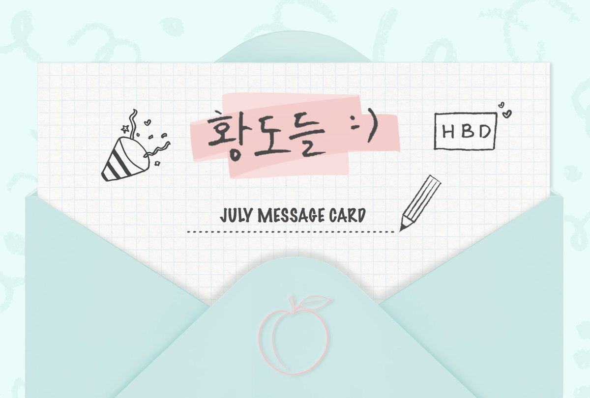 MINHYUN_PLEDIS's tweet image. [#황도대장의편지]

황도들 생일 축하해🎉🎂
즐거운 7월 그리고 시원한 여름휴가 보내기⛱️
@ weverse.io/hwangminhyun/m…

#황민현 #HWANGMINHYUN
#황도에게 #황도가보고싶어서