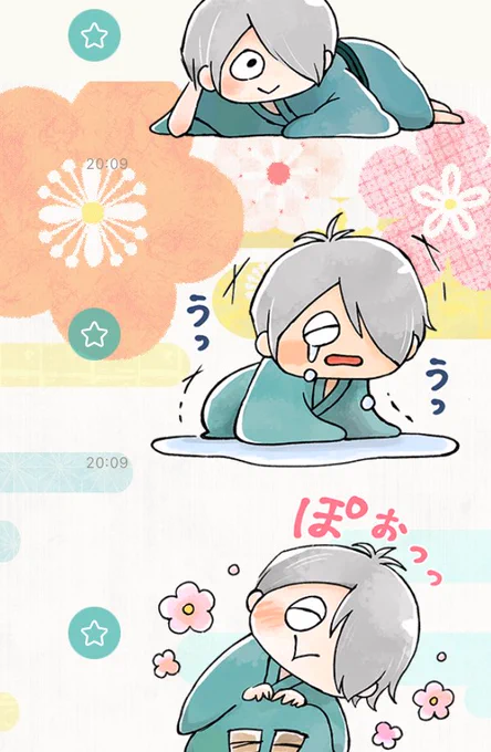 おああああああああああああああいつの間にスタンプウウウウウ父可愛すぎるーーーーーーーーーーー😭😭😭😭😭😭😭
げげろーーーーーーー!!!!!! 