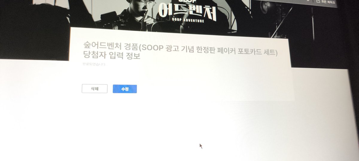 숲에서 페이커 포토카드 한번에 당첨ㅎㅎ
글픽 응모했는데 꽝이네 ㅋㅋㅋ😆
#soop #아프리카tv #페이커 #faker #T1 #T1faker