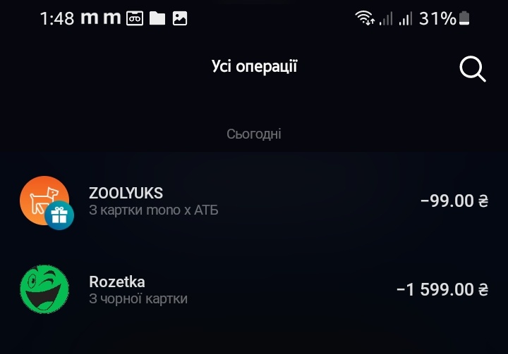 Sayravem's tweet photo. I withdrew money from Paypal account Windwizard@ukr.net.

Treating sick kittens in the hospital requires all the available resources. :x

I put the hryvnias that were withdrawn to my t4p jar in Monobank, taking into account today's expenses.

Report⤵️
https://t.co/foHcaINE8g https://t.co/7Qq6cvwn6n