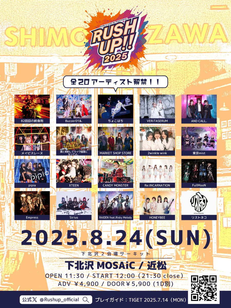 ◤◢◤◢◤◢  NEWS  ◤◢◤◢◤◢

           全20アーティスト解禁

◤◢◤◢◤◢◤◢◤◢◤◢◤◢◤◢

🔥🎙️2025/8/24(日)
東京・下北沢2会場イベント
下北沢MOSAiC / 近松
【 RUSH UP!! 2025 】

🎫tiget.net/events/414810
チケット発売:7/14 20:00