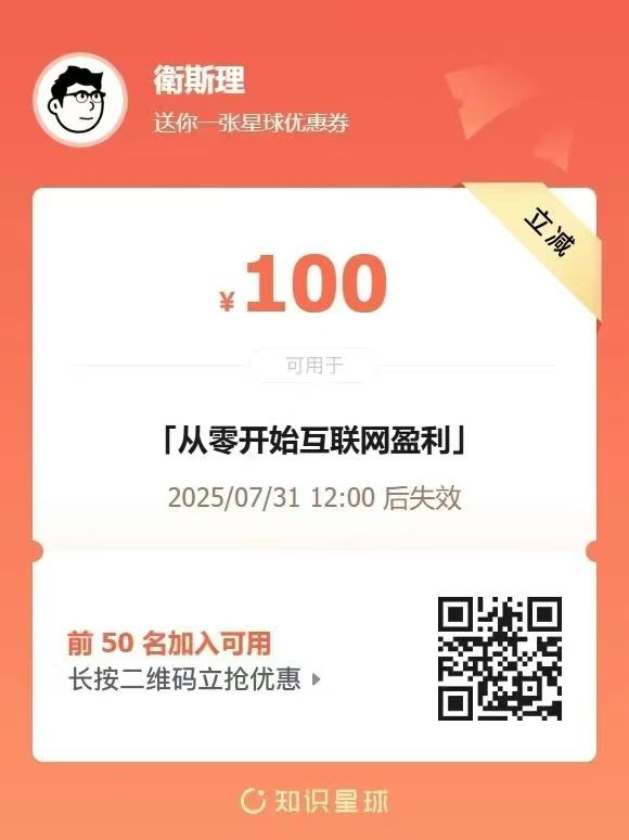 imwsl90's tweet image. 从零开始互联网盈利
​
​更新一篇 - 《网上卖资料套路-2》，欢迎阅读
​
​前 50 读者立减 100 元