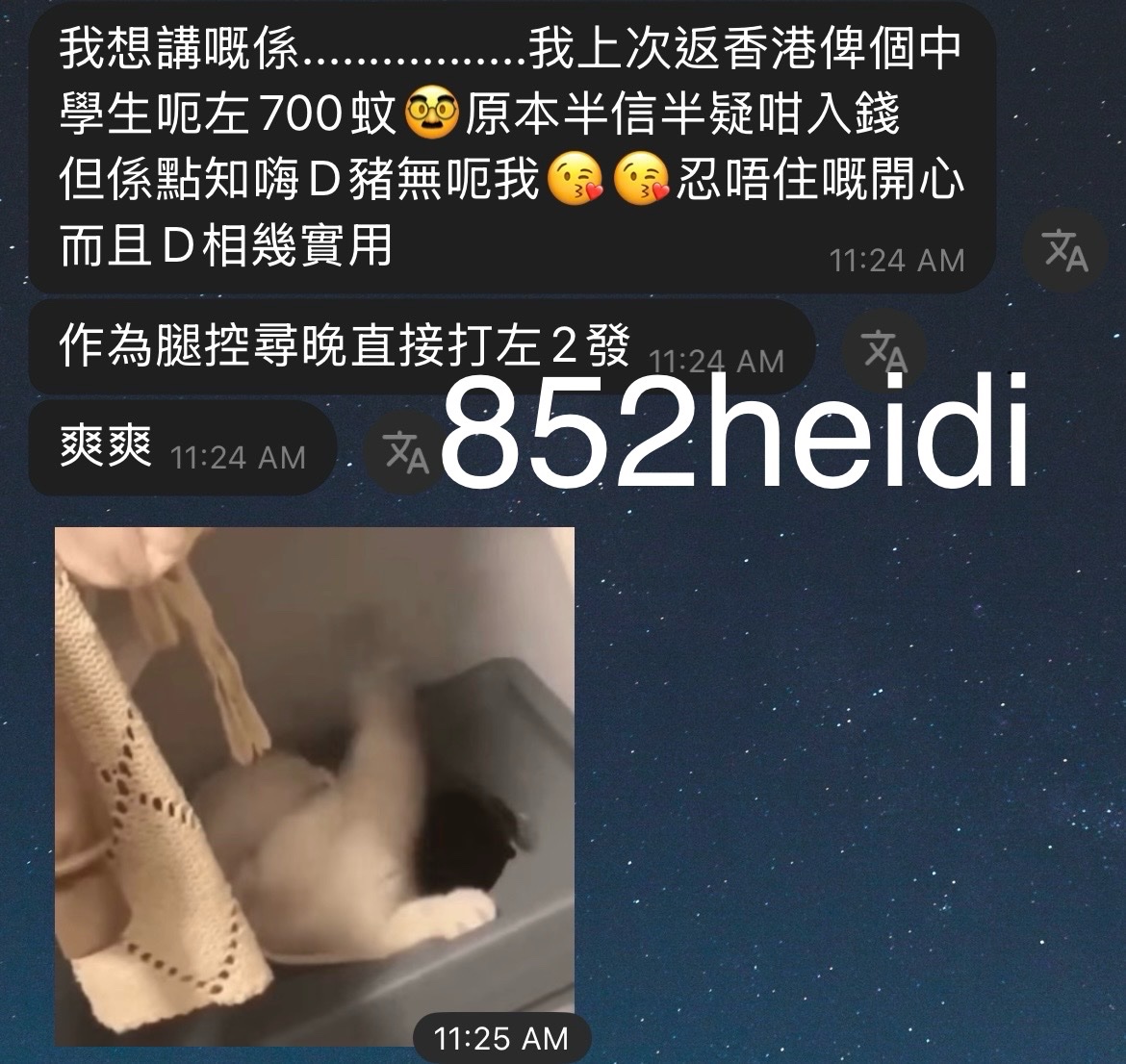 大家中意姐姐嗎？