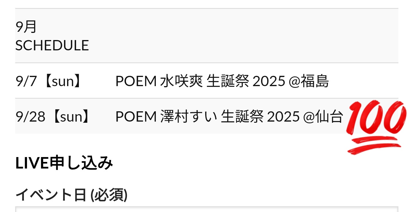 Amazon | 桜おめでとうございますシール 金箔押し サイズ40ミリ