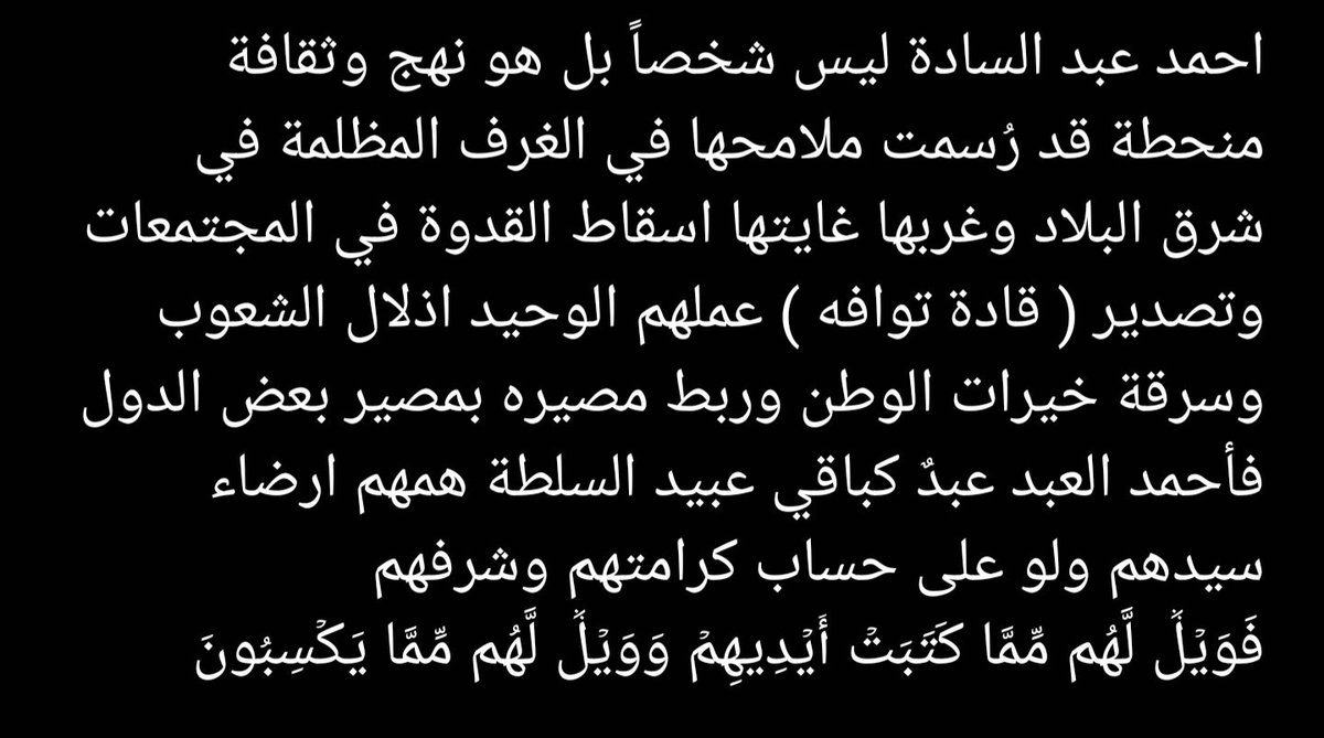 حسين الكربلائي (@h_alkarbalai) on Twitter photo 