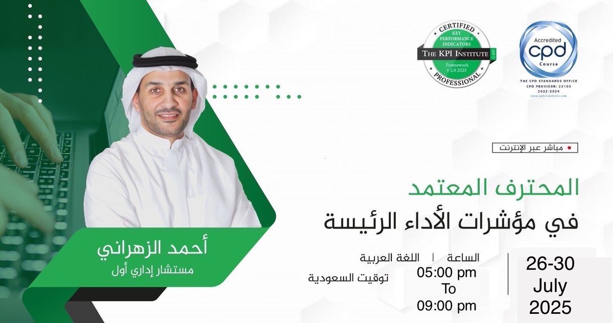 أحمد الزهراني tweet media