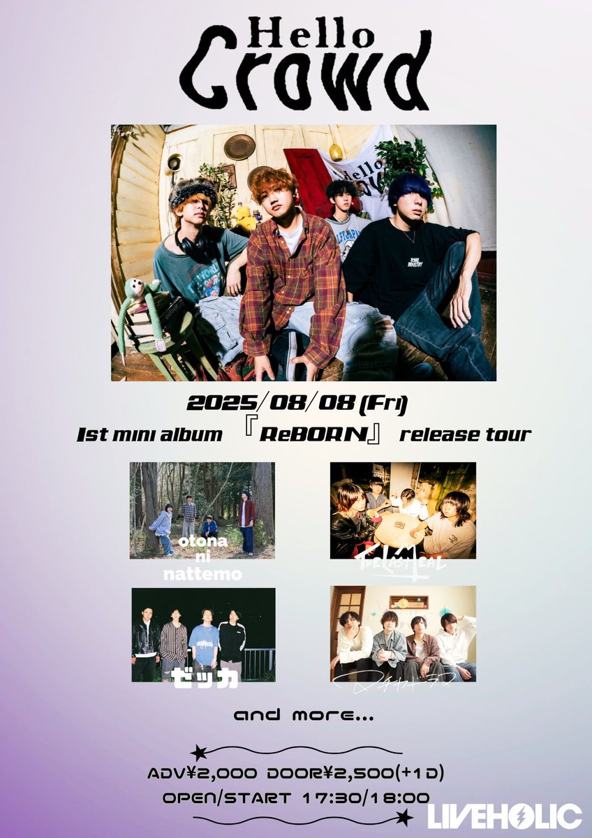 🍚新規公演解禁🍚

2025.8/8(金)
下北沢LIVEHOLIC

Hello Crowd 1st mini album 『ReBORN』release tour

w/
Hello Crowd
otona ni nattemo
ゼッカ
マチカドラマ

and more…

⏰OPEN/START  17:30/18:00⏰

🎫 ADV/DOOR ¥2,000/¥2,500(+1D) 🎫

取り置きはdmにてお待ちしております！