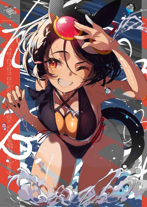 海キタちゃん!
