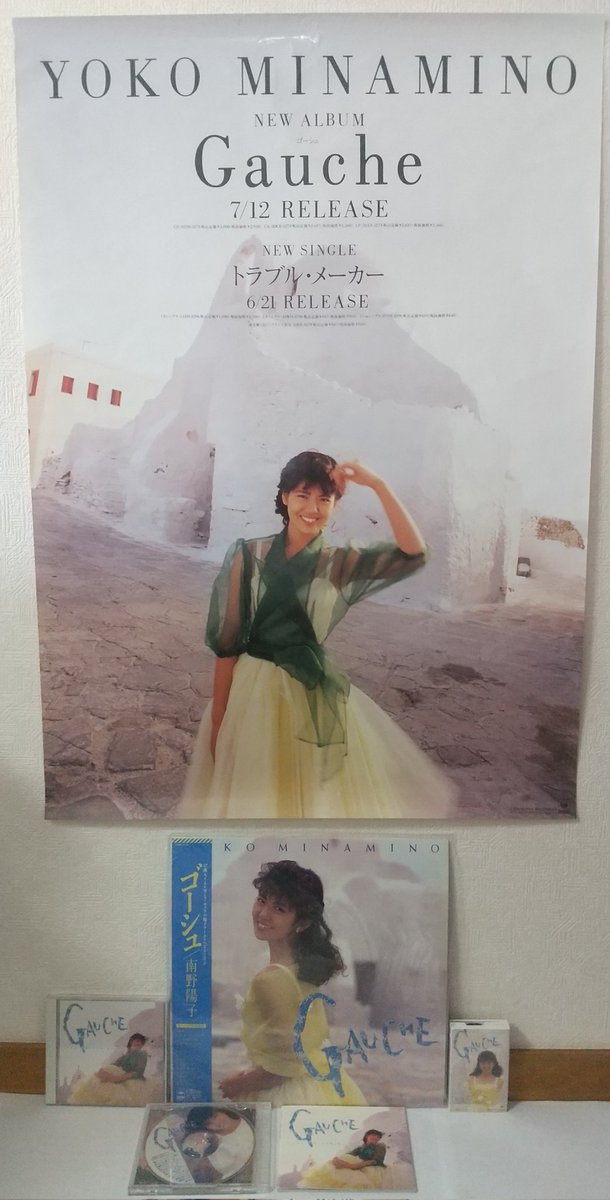 1989/7/12 リリース 南野陽子7thアルバム「GAUCHE (ゴーシュ