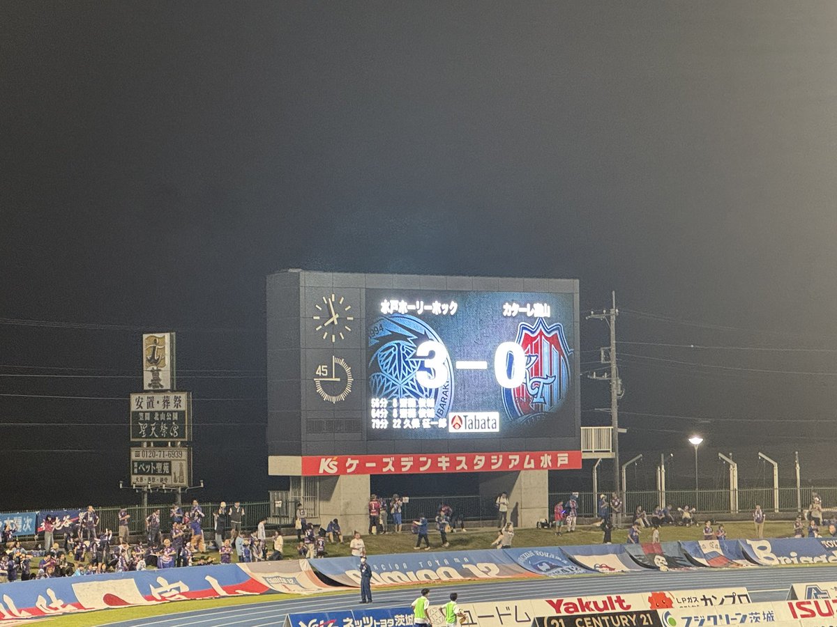 2012kouhei9316's tweet photo. 3-0快勝！！！！！
首位キープ！！！15試合負けなし！！！

最高の週末！！！！

しっかし征一郎のゴール凄かったな…年間ベストゴールもありそうなくらい凄かった…

#水戸ホーリーホック https://t.co/STQsHfrtkq