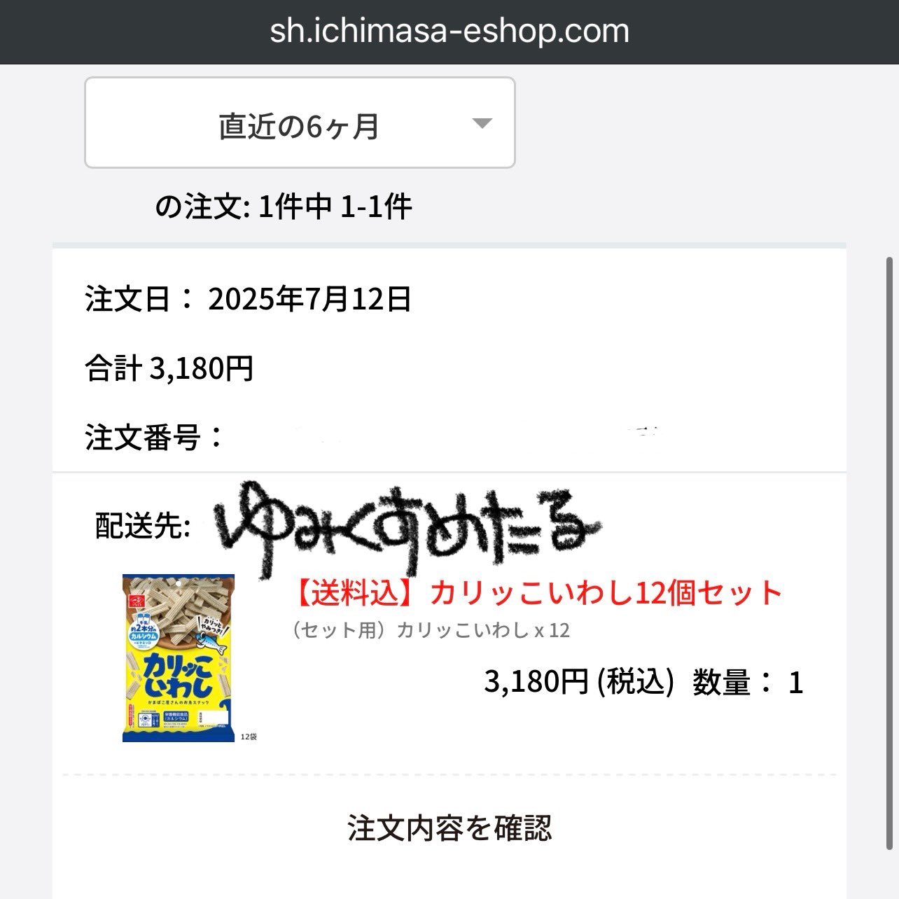 YUMIXMETAL🇯🇵👻❤️‍🩹🧠⚡️🌈🖤🍺 on X: 