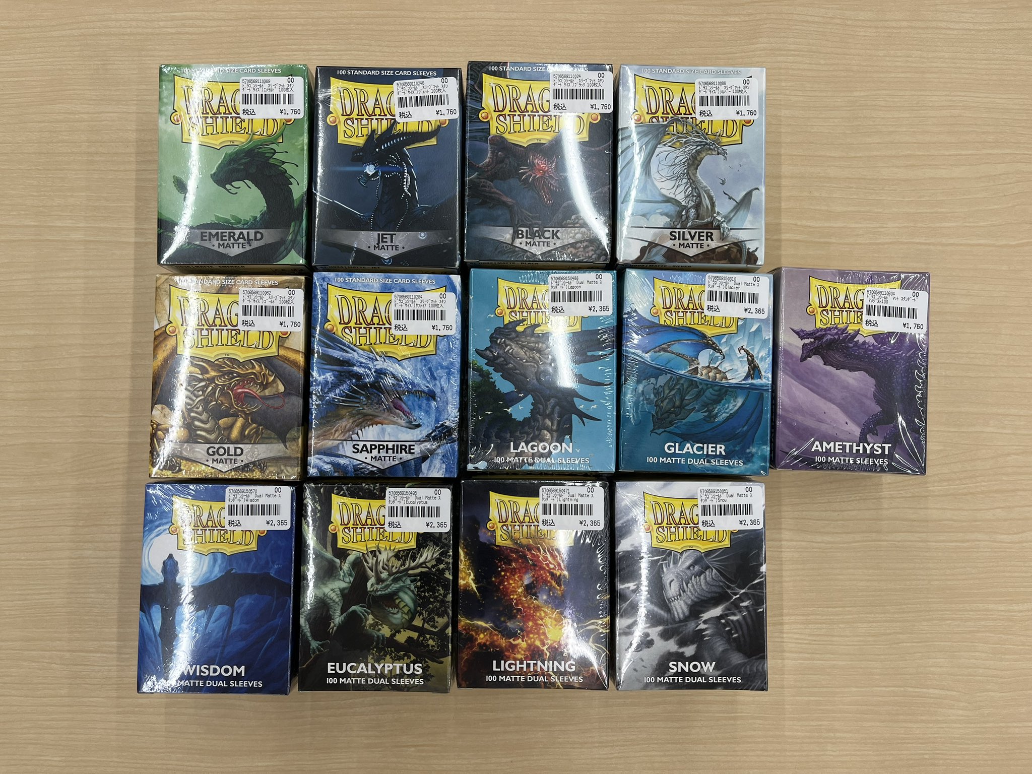 ダークエンドドラゴン　SJCS 準美品 2025年最新】sjcs 遊戯王の人気アイテム - メルカリ