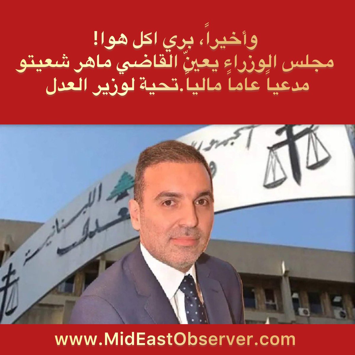MidObserver's tweet image. 