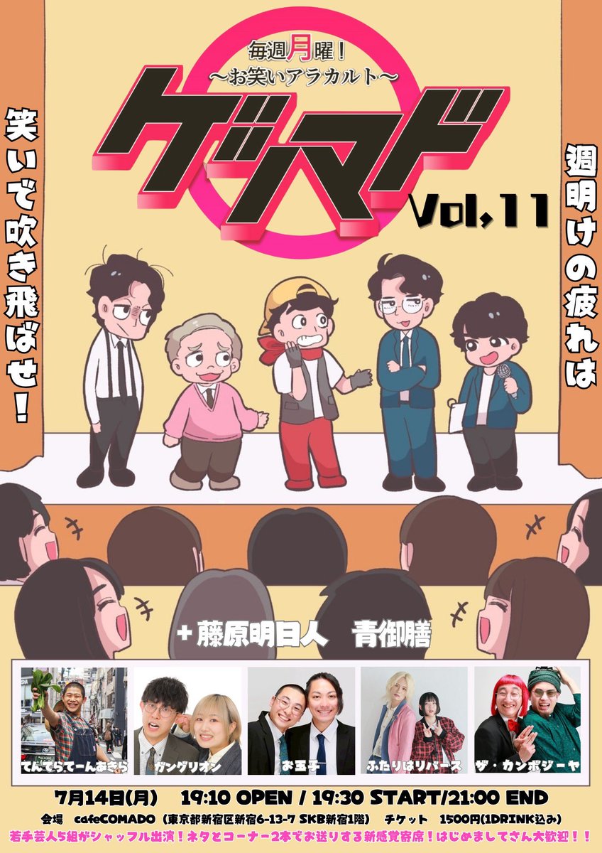 J.O⭐【 SEQUEL  】‼️交渉⭕ Z/X Code reunion | バンダイチャンネル｜最新作から不朽の名作