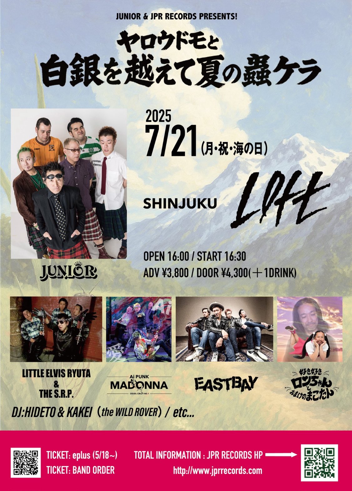 JPパンクロックファン (@JP_PUNK77) / X